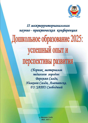 сб.png
