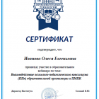 ппк2.png