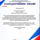 кремль2.png