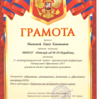 конФЕРЕНЦИЯ.png
