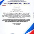 бп бомбошки.png