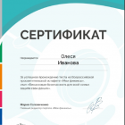 финансы.png