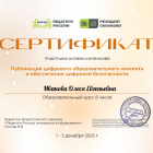 цифровой обрз контент.png