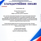 бп блог ВК.png